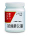 農本方芎歸膠艾湯