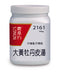 農本方大黃牡丹皮湯