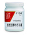農本方桂枝加厚樸杏子湯