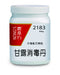農本方甘露消毒丹