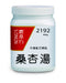 農本方桑杏湯