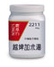 農本方越婢加朮湯