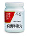 農本方枳實導滯丸