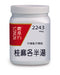 農本方桂麻各半湯