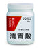 農本方清胃散
