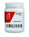 農本方枳實薤白桂枝湯