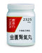 農本方金匱腎氣丸